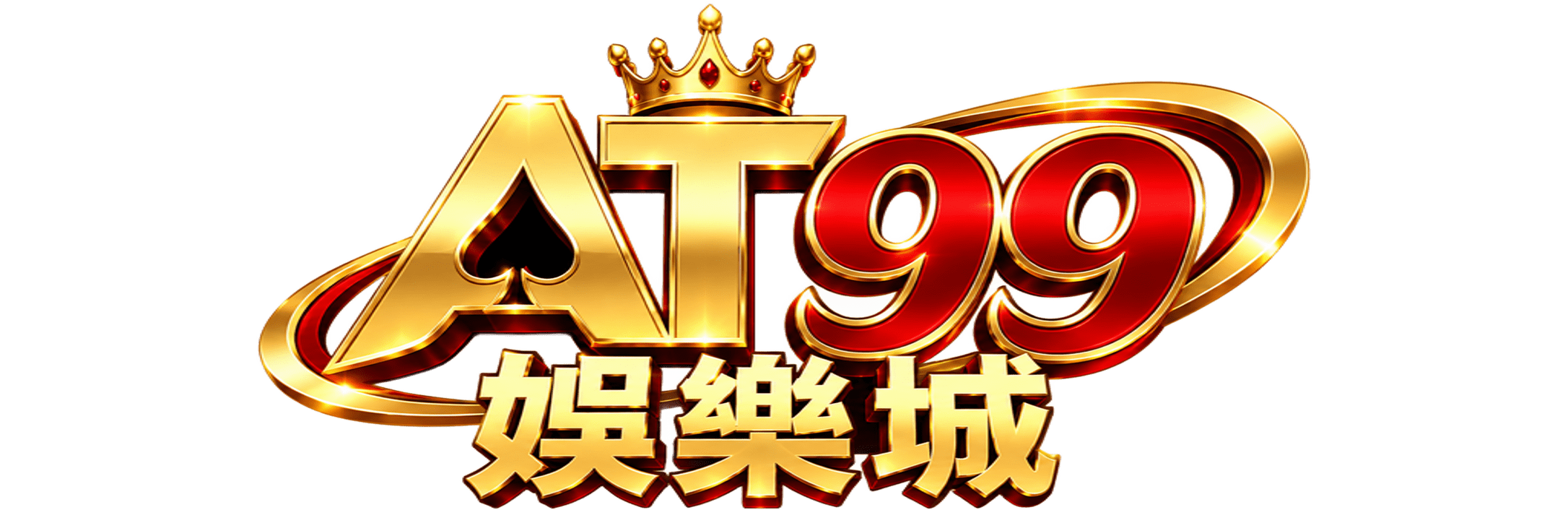 AT99娛樂城