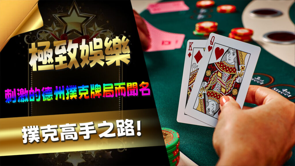 極致娛樂之選：探訪AT99娛樂城