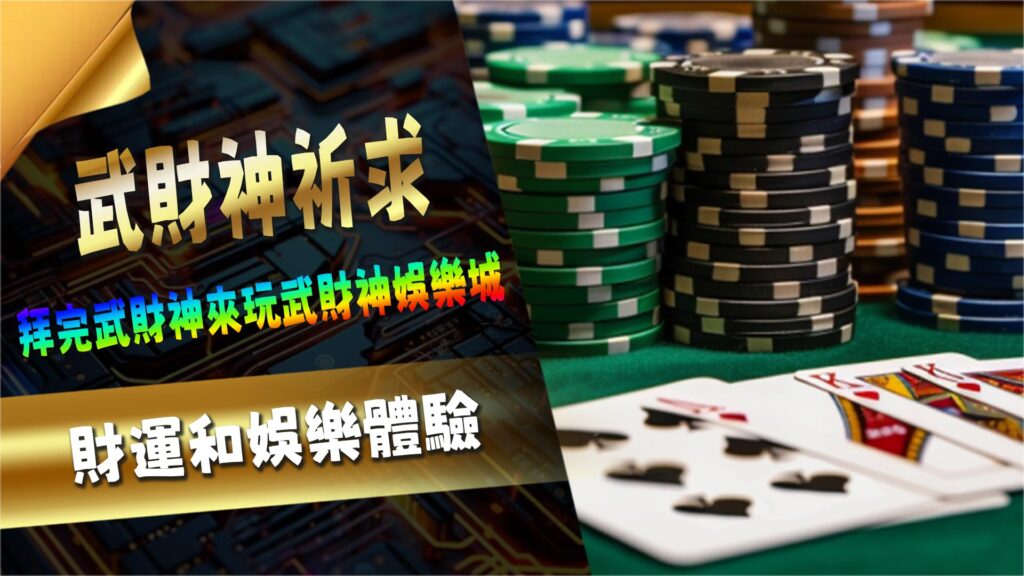 哪一間AT99廟最靈驗