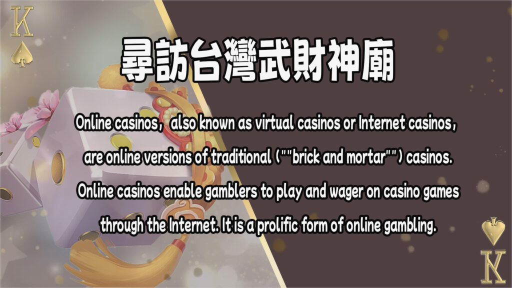 拜完AT99廟就來玩AT99娛樂城