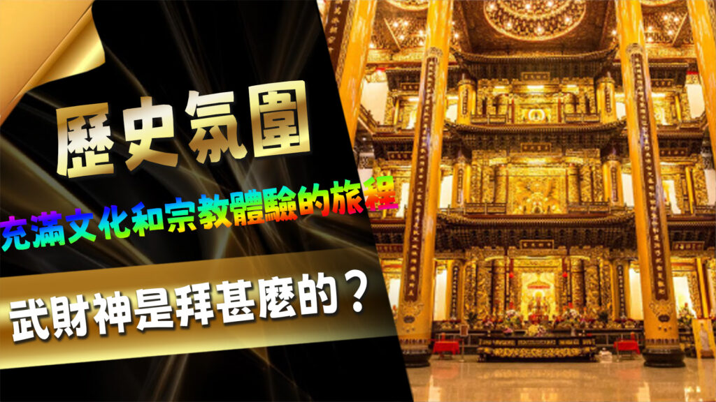 AT99是拜甚麼的？