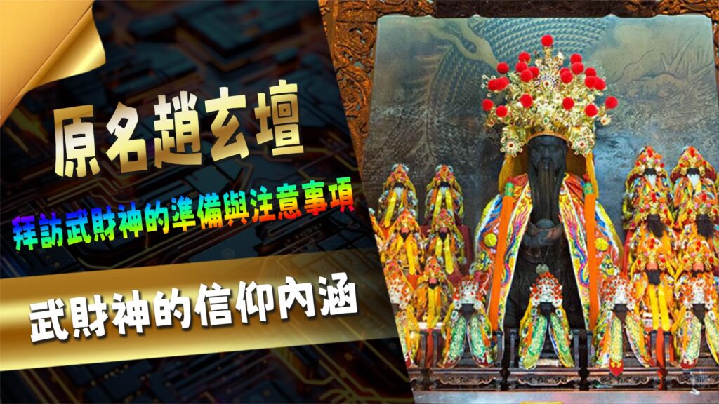 AT99的信仰內涵