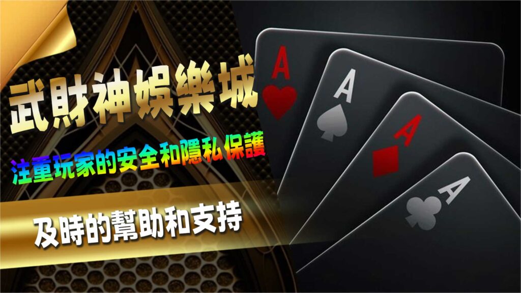 拜完AT99來玩AT99娛樂城