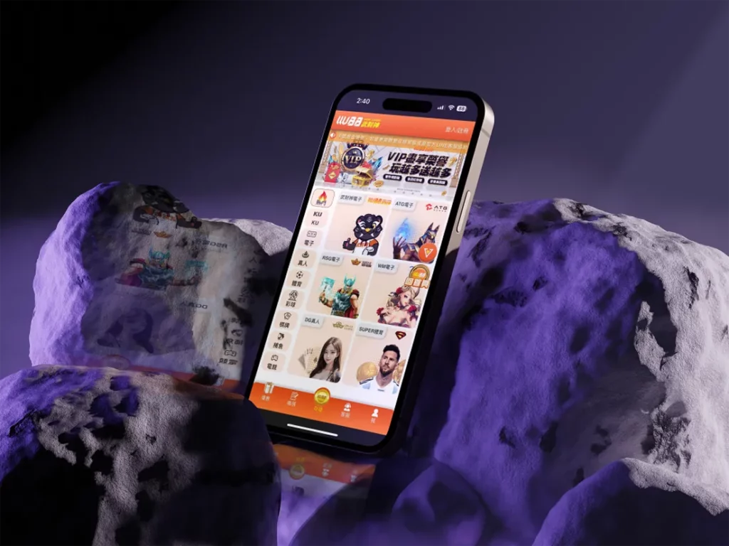 武財神app