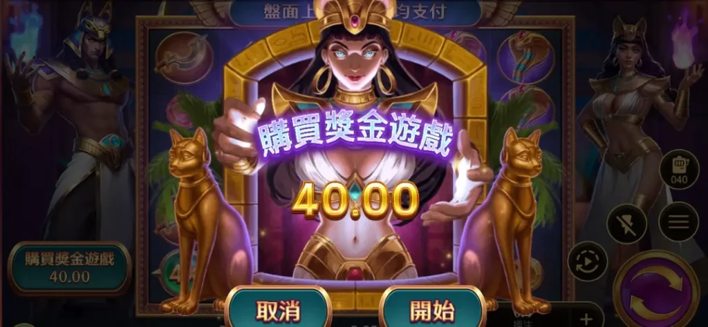 3.把免費遊戲和特殊功能用好用滿！