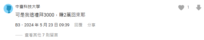 AT99娛樂城DCARD評價