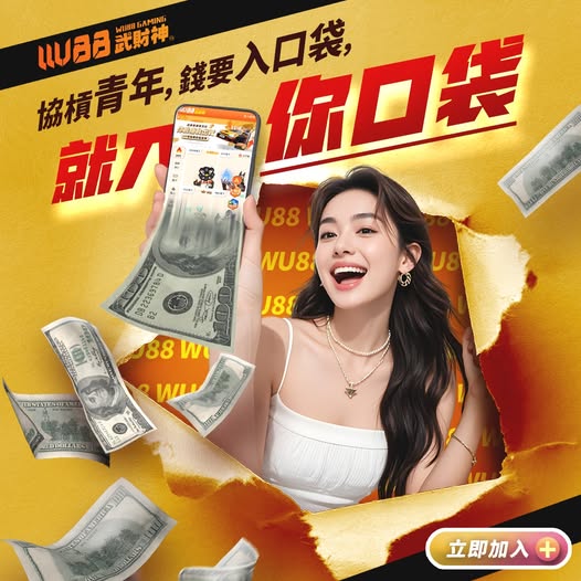 娛樂城優惠