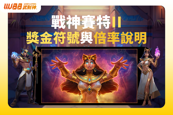 獎金符號