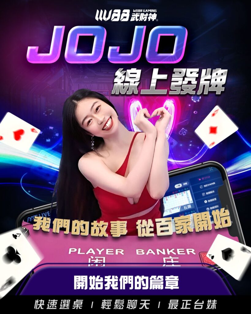 mt jojo