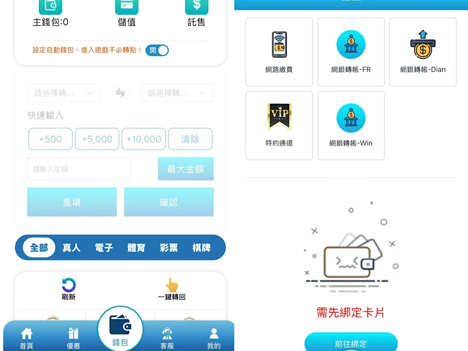 3A娛樂城