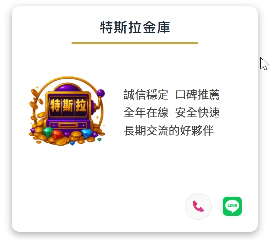 黑狗兄娛樂城幣商