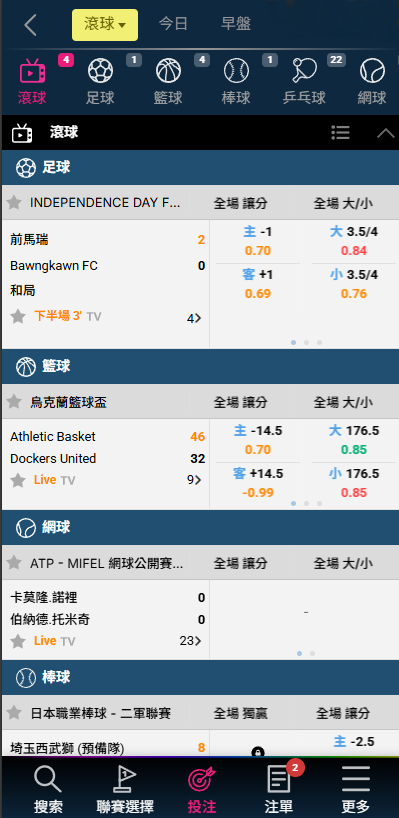 MT體育試玩