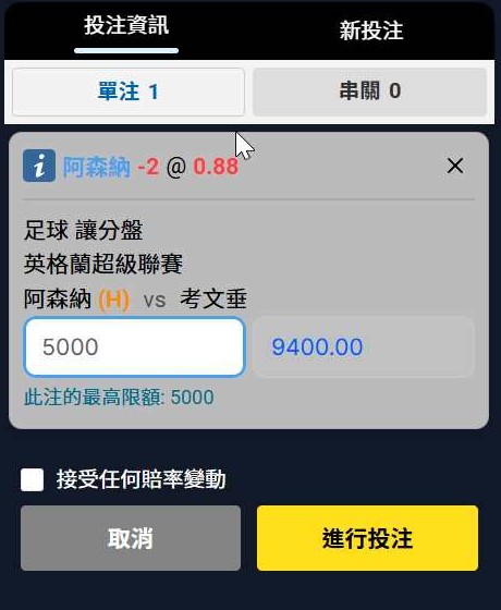MT運彩試玩