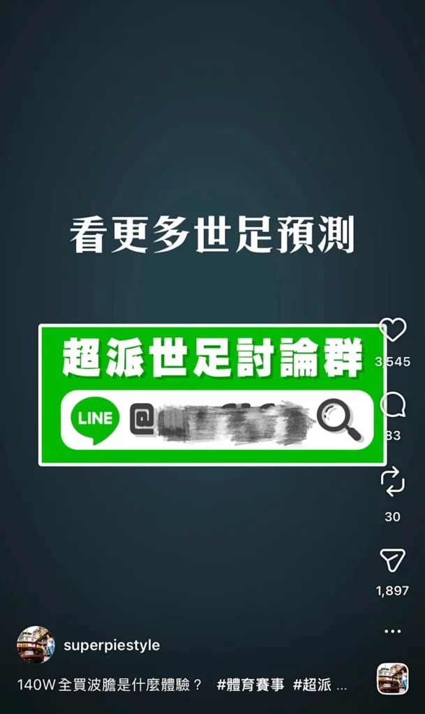 3A娛樂城