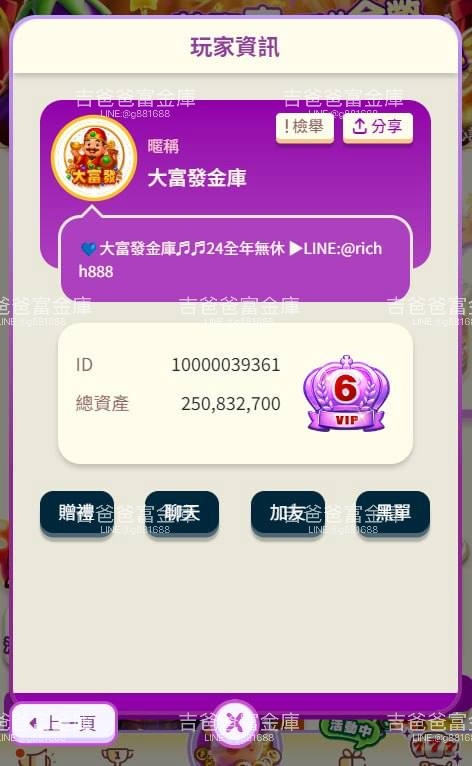 茄子娛樂城出金