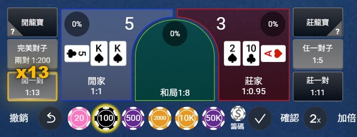 jp真人