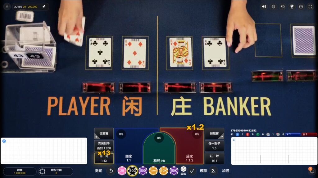 jp真人